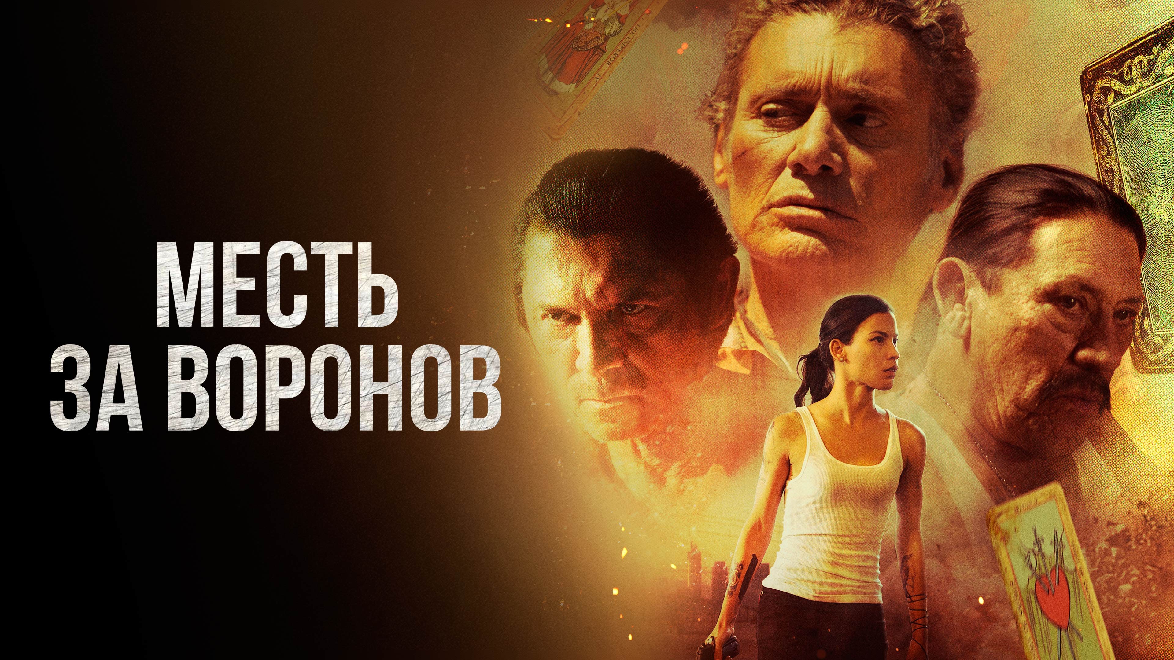 Кадр з фільму